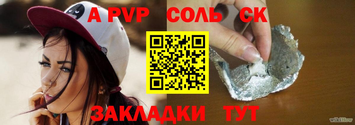 Каннабис Медногорск