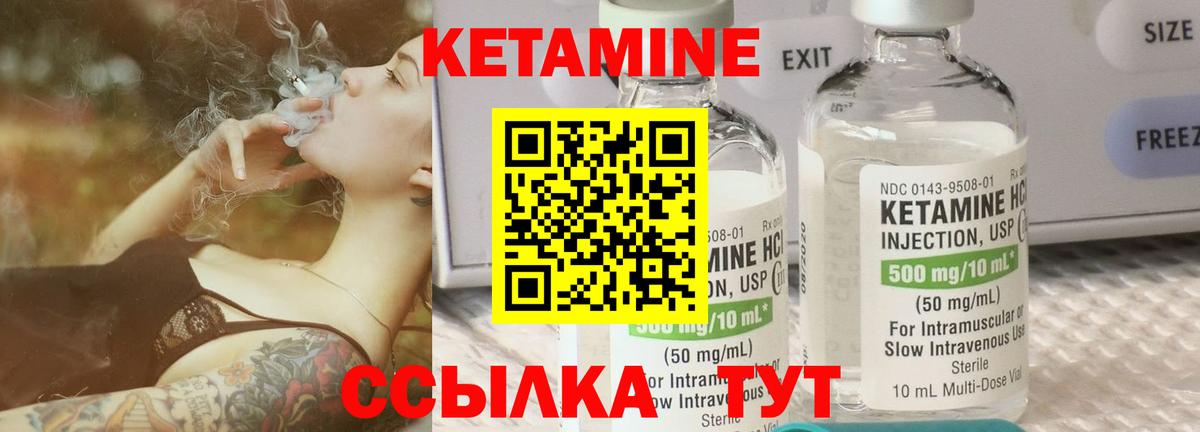 darknet какой сайт  Вход с VPN  Медногорск  Кетамин ketamine 