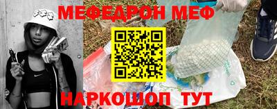 трава Севастополь