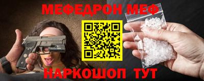 mdpv Северобайкальск