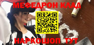 ALPHA-PVP Славянск-на-Кубани