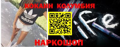 spice Славгород