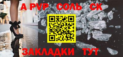 2c-b Сланцы