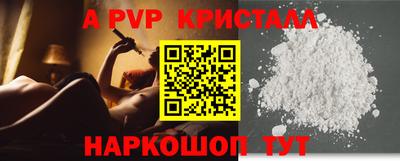 трава Севастополь