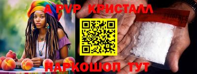 mdpv Северобайкальск