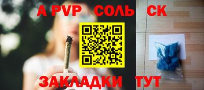 мдма Свободный