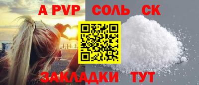мдма Свободный