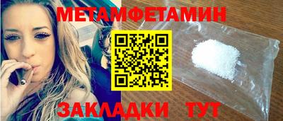 трава Севастополь