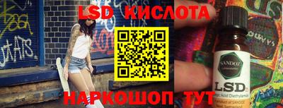 мдма Свободный