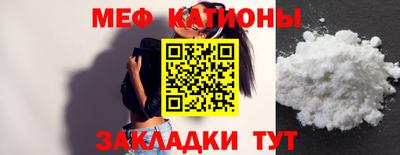 ALPHA-PVP Славянск-на-Кубани