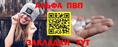 трава Севастополь