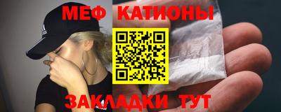 трава Севастополь