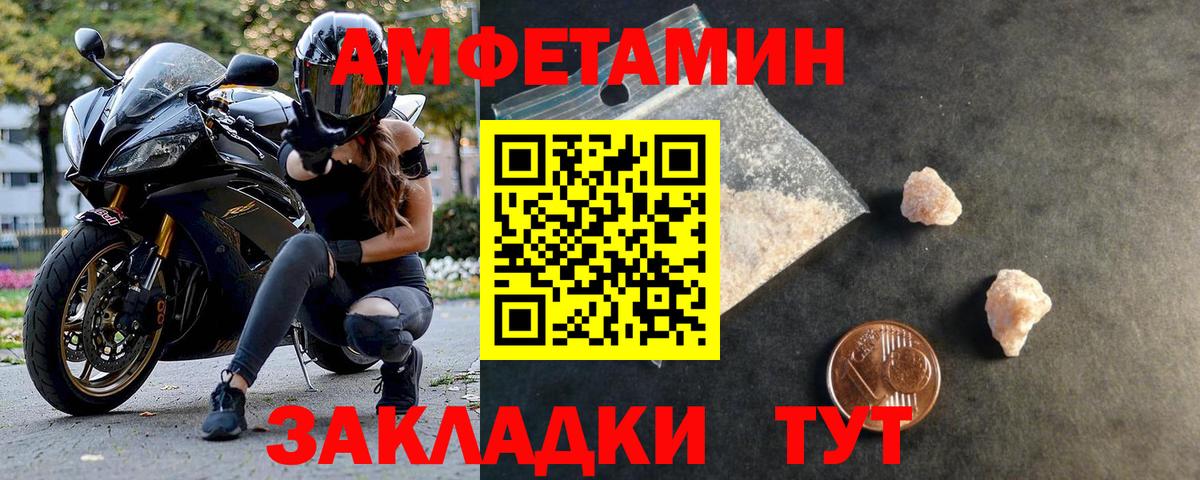 Медногорск  МЕТАМФЕТАМИН кристалл  МЕТАМФЕТАМИН кристалл  Вход с VPN 